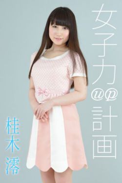 一本大道道香蕉a