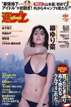 家有儿女第95集