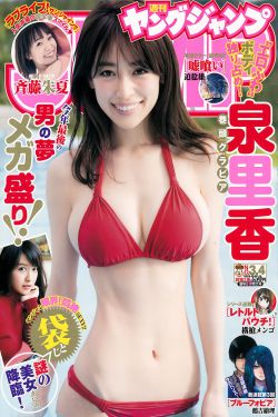 25岁女高中生未删减版