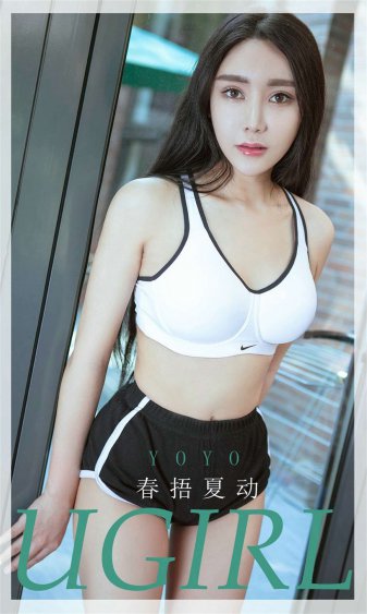 窈窕淑女庞晓杰